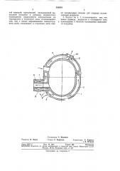 Корпус роторно-поршневого двигателя внутреннего сгорания (патент 358534)