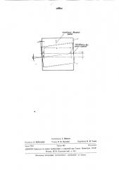 Позначное печатающее устройство (патент 281918)