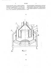 Аспирационное укрытие конвейера (патент 1801098)