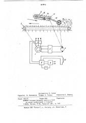 Привод рабочих органов устройства для подачи материалов (патент 917813)