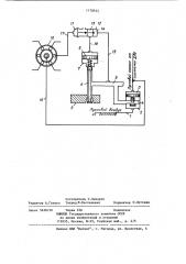Устройство для запуска двигателя внутреннего сгорания (патент 1178923)