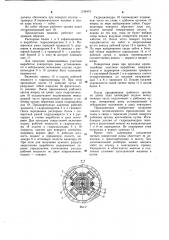 Проходческая машина (патент 1154474)