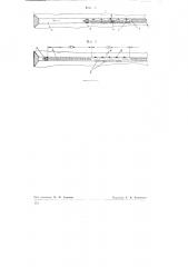 Способ укладки железнодорожного пути (патент 75060)