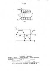 Пневмопривод отсадочной машины (патент 1077630)