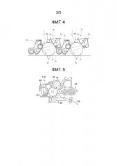 Полиэфирная смола для тонера, тонер, проявитель и устройство формирования изображения (патент 2664797)