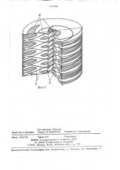 Инъектор для закрепления рыхлых горных пород (патент 1413191)