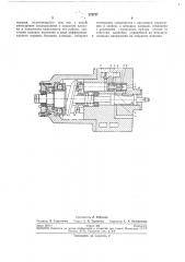Управляемый всасывающий клапан поршневогонасоса (патент 276737)