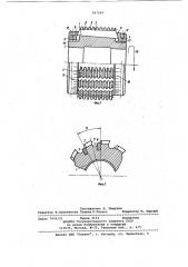 Сборная червячная фреза (патент 967699)