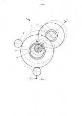 Стан для раскатки колец (патент 1480942)