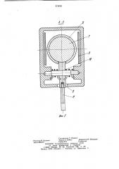 Ручная пневматическая ленточно-шлифовальная машина (патент 870082)
