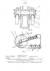 Гусеничная тележка транспортного средства (патент 1703537)