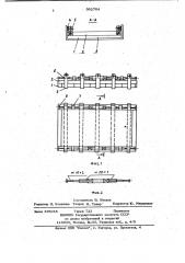 Опалубочный щит (патент 992704)