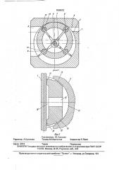 Роторно-пластинчатая машина (патент 1838633)