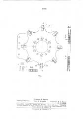 Станок для нарезания плоских шпуров (патент 187703)