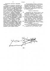 Устройство для подачи пучков к выгрузочному дворику (патент 975550)