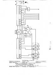 Двухотсчетный преобразовательугол-код (патент 798941)