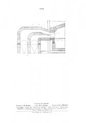 Воздушный регенератор (патент 172456)