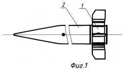 Ракета (патент 2284458)