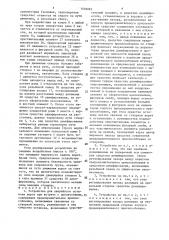 Устройство для аварийного останова ворот при встрече с препятствием (патент 1559083)
