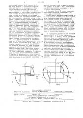 Устройство для динамической диагностики релейных регуляторов (патент 1073751)