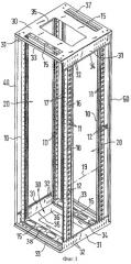 Рамный каркас для распределительного шкафа (патент 2297085)