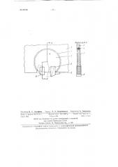 Самозатачивающийся резец для резания горных пород (патент 83728)