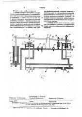 Камера сгорания газотурбинного двигателя (патент 1746010)