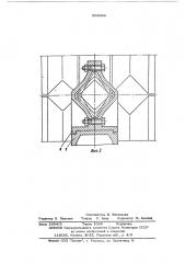 Направляющее устройство прокатной клети (патент 569348)