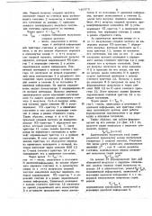 Формирователь импульсов (патент 746878)