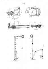 Устройство для механической обработки поверхностей (патент 383542)