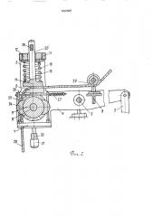 Устройство для динамического зондирования грунта (патент 1622505)