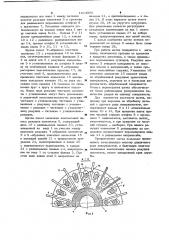 Цилиндрическая щетка (патент 1014566)