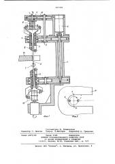 Устройство для электроискрового вырезаниящелей (патент 837709)