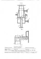 Устройство для выделения полимеров из растворов (патент 1525005)