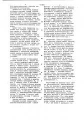 Система передачи информации с адаптивной дифференциальной импульсно-кодовой модуляцией с компрессией сигнала ошибки предсказания (патент 1107308)