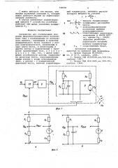 Устройство для стабилизации скорости микроэлектродвигателя (патент 738078)