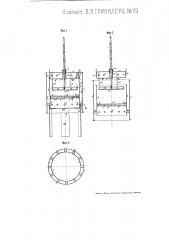 Цилиндрический сушильный шкаф с двойными стенками (патент 79)