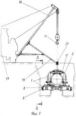 Устройство разработки грунта из-под трубопровода (патент 2252302)