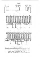 Трехфазная полюсопереключаемая обмотка (патент 564683)
