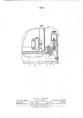 Самолетный кухонный лифт (патент 366122)