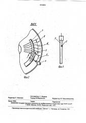 Способ исследования смеси растительного сырья и жидкой фазы при проектировании экстракционного оборудования и устройство для его осуществления (патент 1814064)