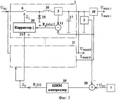 Источник бесперебойного питания в цепи постоянного тока (патент 2330321)