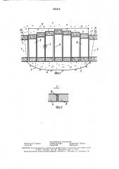Способ сооружения водосброса в теле грунтовой плотины (патент 1555418)