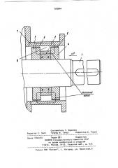 Магнитно-жидкостное уплотнение (патент 916844)