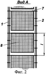 Комплекс для сушки сапропеля (патент 2256133)
