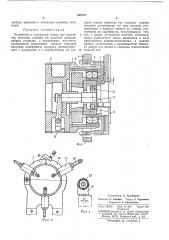 Устройство к токарному станку для нарезания (патент 343772)