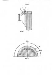 Статор электрической машины (патент 1737627)