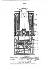 Установка для обработки металлической стружки (патент 500445)
