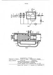 Пробоотборник газов (патент 947683)