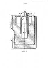 Аппарат для подготовки хлоромагниевых расплавов к электролизу (патент 451893)